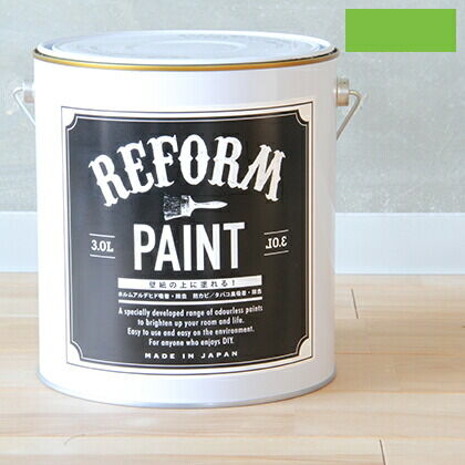 リフォームペイント壁紙の上に塗れる水性塗料 スプリンググリーン 3L 1
