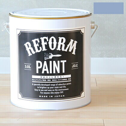 リフォームペイント壁紙の上に塗れる水性塗料 ラベンダーモーブ 3L 1