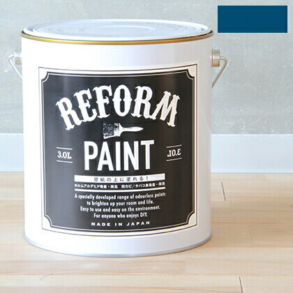 リフォームペイント壁紙の上に塗れる水性塗料 ヨーロピアンブルー 3L 1