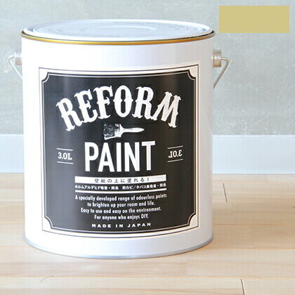 リフォームペイント壁紙の上に塗れる水性塗料 浅黄色 3L 1