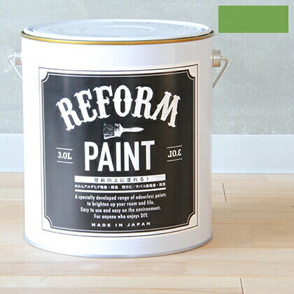 リフォームペイント壁紙の上に塗れる水性塗料 宇治色 3L 1