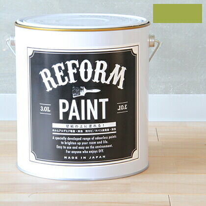 リフォームペイント壁紙の上に塗れる水性塗料 うぐいす色 3L 1