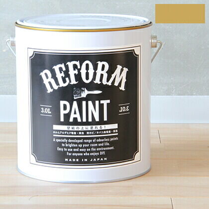 リフォームペイント壁紙の上に塗れる水性塗料 たいしゃ色 3L 1