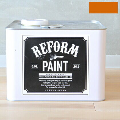 リフォームペイント壁紙の上に塗れる水性塗料 パンプキン 6L 1