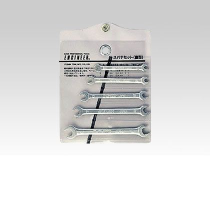 ミニスパナセット(直型セット)