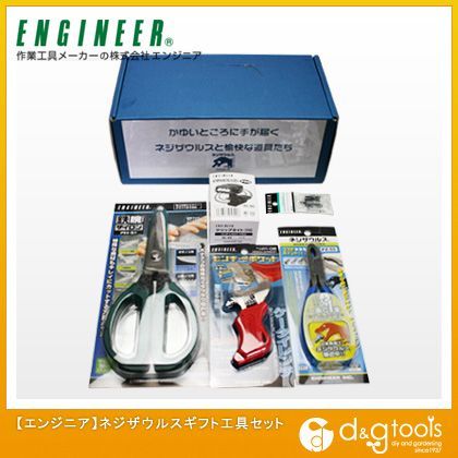 ネジザウルス便利工具セット世田谷ベース掲載 YZ-E4 1