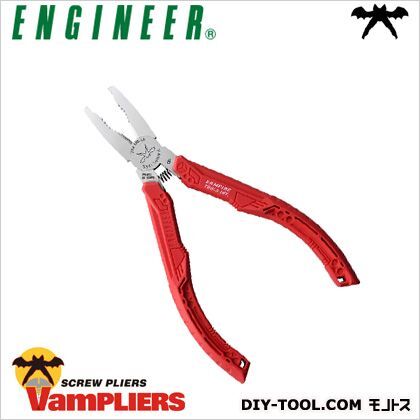 ヴァンプライヤーズ専用キャップ付 レッド 160mm VT-001 1