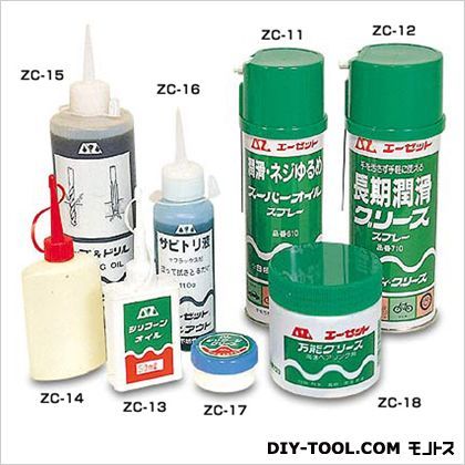 万能グリス ZC-18 1点