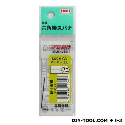 六角棒スパナ