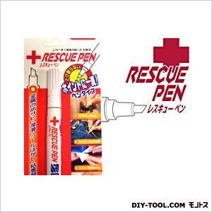 レスキューペン 1