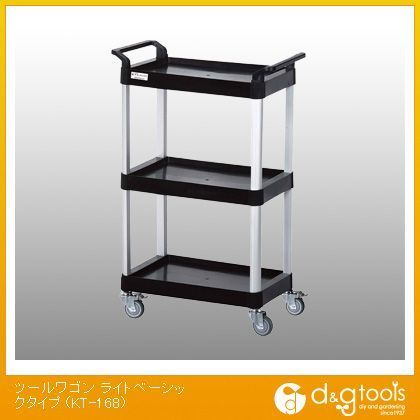 ツールワゴンライトベーシックタイプ ブラック 3段 HWG2101 1点