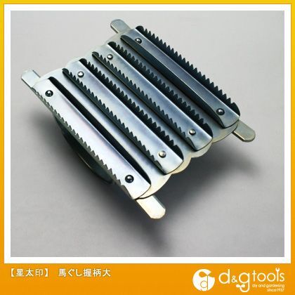 馬ぐし握柄大馬ぐし 1