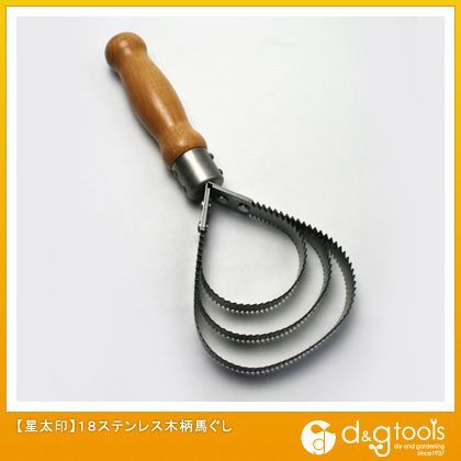 18ステンレス木柄馬ぐし 1