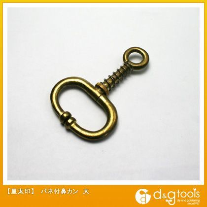 鼻環(鼻牛かん)バネ付鼻カン