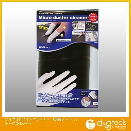 マイクロダスタークリーナー吸着シート スモーク MDC-1 1点