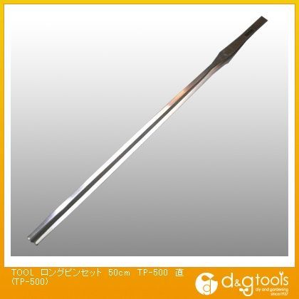TOOLロングピンセット直 50cm TP-500 1