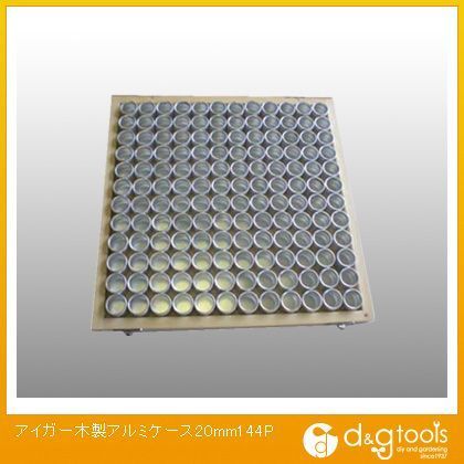 木製アルミケース144P 20mm 1