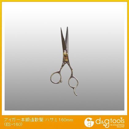 本鍛造散髪ハサミ 160mm ES-160 1