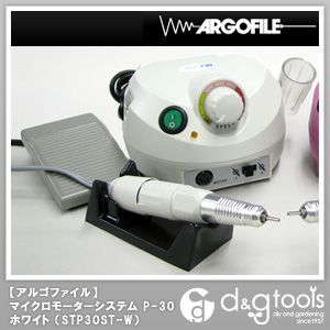 スターP30セット