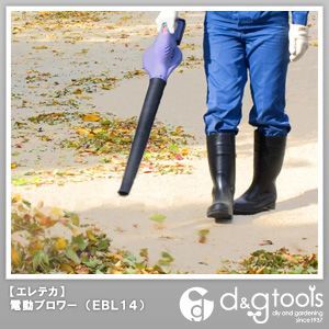 充電式電動ブロワー三洋電機製リチウムイオン電池採用 EBL14 1