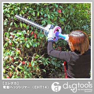 充電式電動ヘッジトリマー三洋電機製リチウムイオン電池採用 EHT14 1