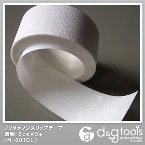 ノンスリップテープ 透明 5cm×5m N-001CL 1