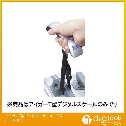 50kg HN1016