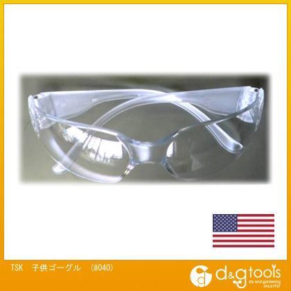 子供用ゴーグル女性用キッズ用メガネ #040 1