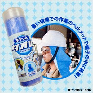 冷感吸水タオル ブルー 1