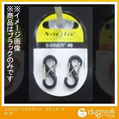 ブラック #0×2P