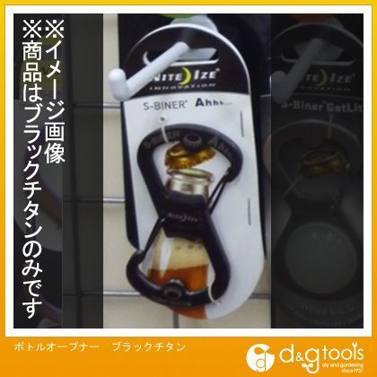 ブラックチタン