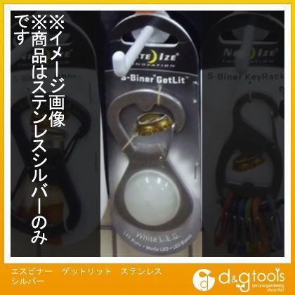 ステンレスシルバー