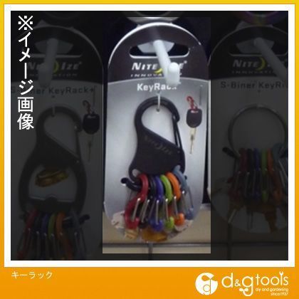 NiteIzeキーラック