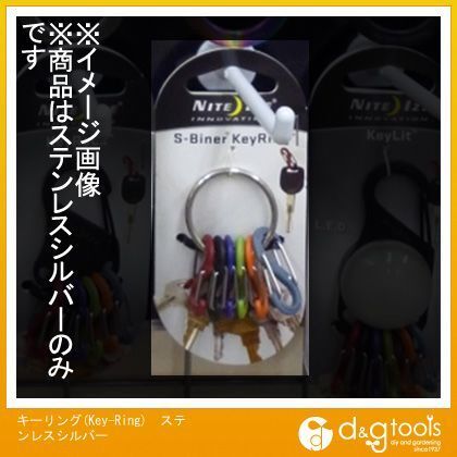 ステンレスシルバー