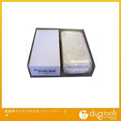 業務用マイクロダスタークリーナー S/W 10枚