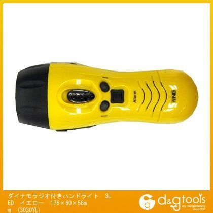 ダイナモラジオ付きハンドライト3LED イエロー 176×60×58mm 3030YL 1点