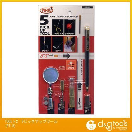 TOOL×25ピックアップツール PT-5 1