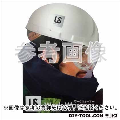 ワークウォーマー ブラック H270mm×W220mm USW02 1点