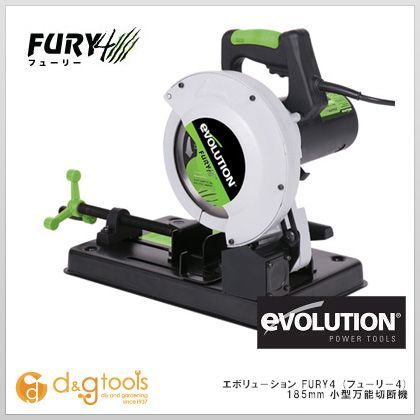 185mm FURY4