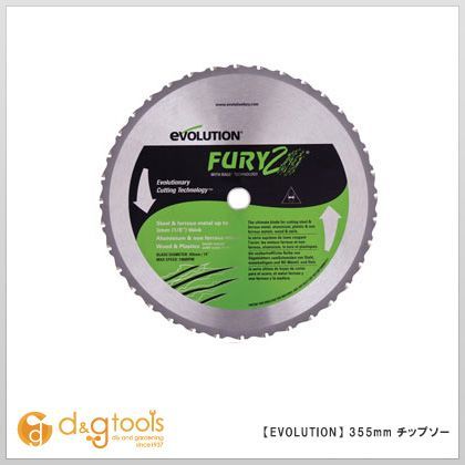 フューリー2(FURY2)用替刃切断チップソー 355mm 1
