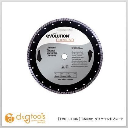 フューリー2(FURY2)用替刃ダイヤモンドホイールチップソー(ダイヤモンドカッター) 355mm 1個