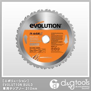 RAGE3用替刃S300(レイジ3)万能切断チップソー 210mm 1点