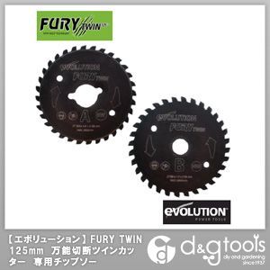 FURYTWIN125(フューリーツイン125)125mm万能切断ツインカッター専用チップソー 1