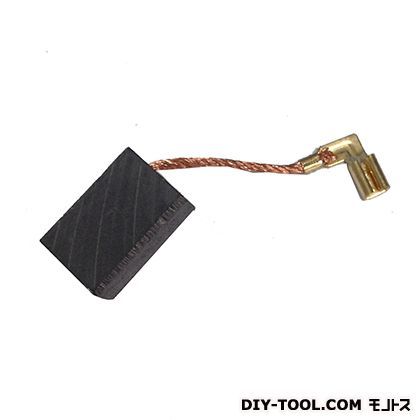 カーボンブラシ 2個入