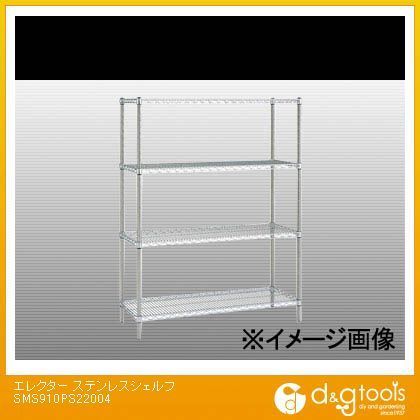 ステンレスシェルフ