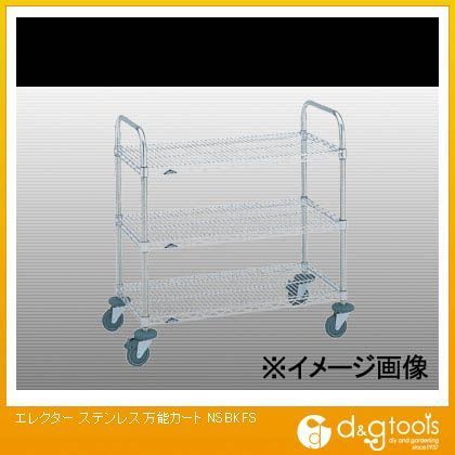 ステンレス万能カート