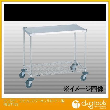 ステンレスワーキングカート一型