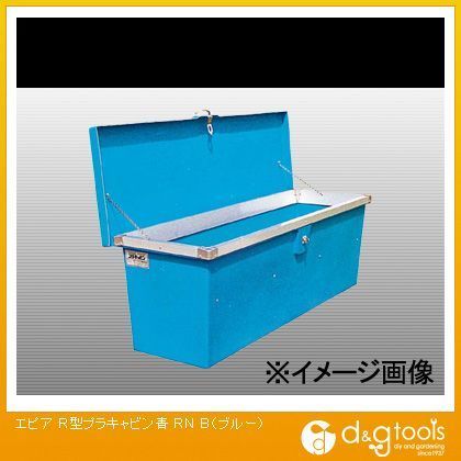 プラキャビンR型 (中皿なし)