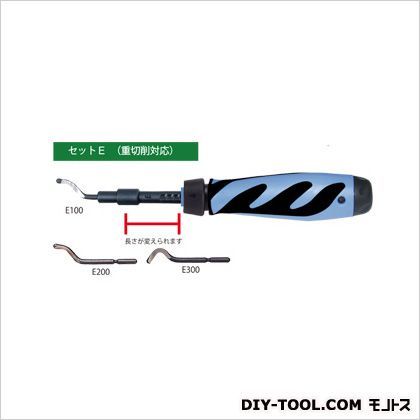 バリ取りセットE重切削対応の作業用セット143-00002 1