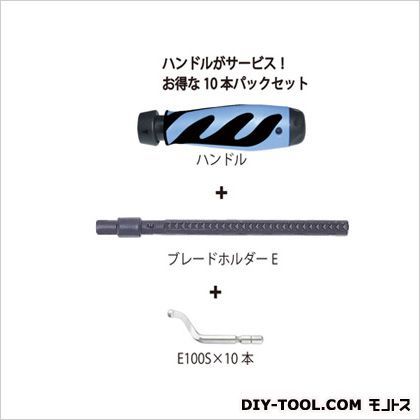 セットE10Sボーナスパック143-00047 1